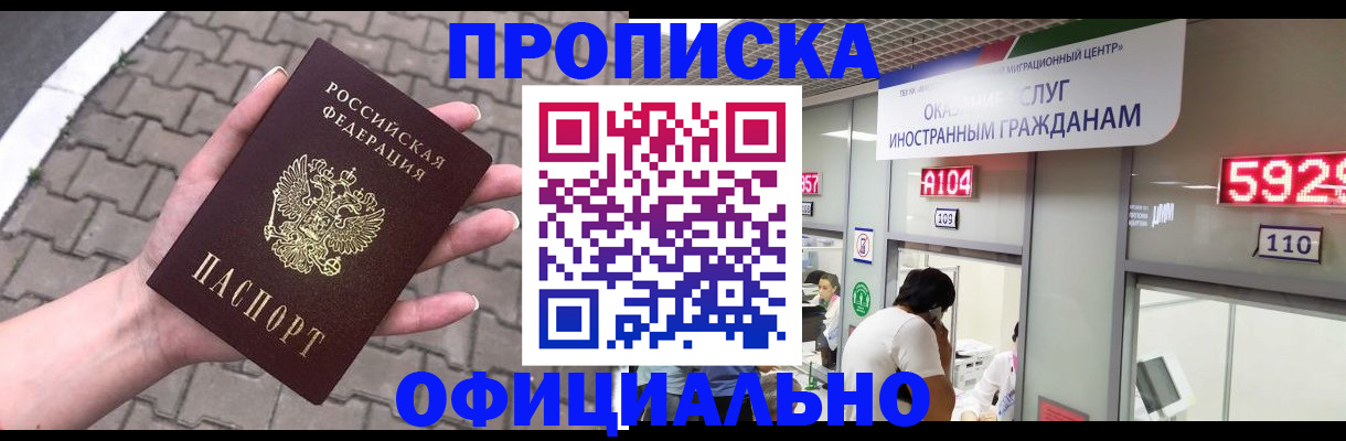 регистрация для школы в Енисейске